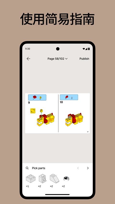 截图5